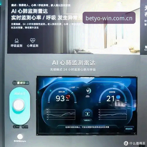 数据推送YOBET到底解决了什么痛点？一个球迷的亲身试验报告